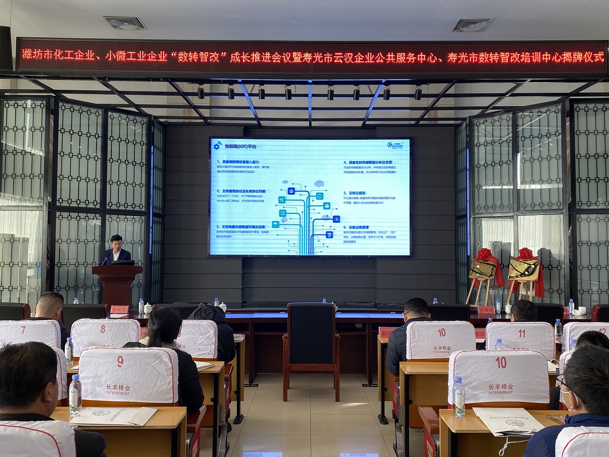 环球软件：全力助推企业“数转智改”