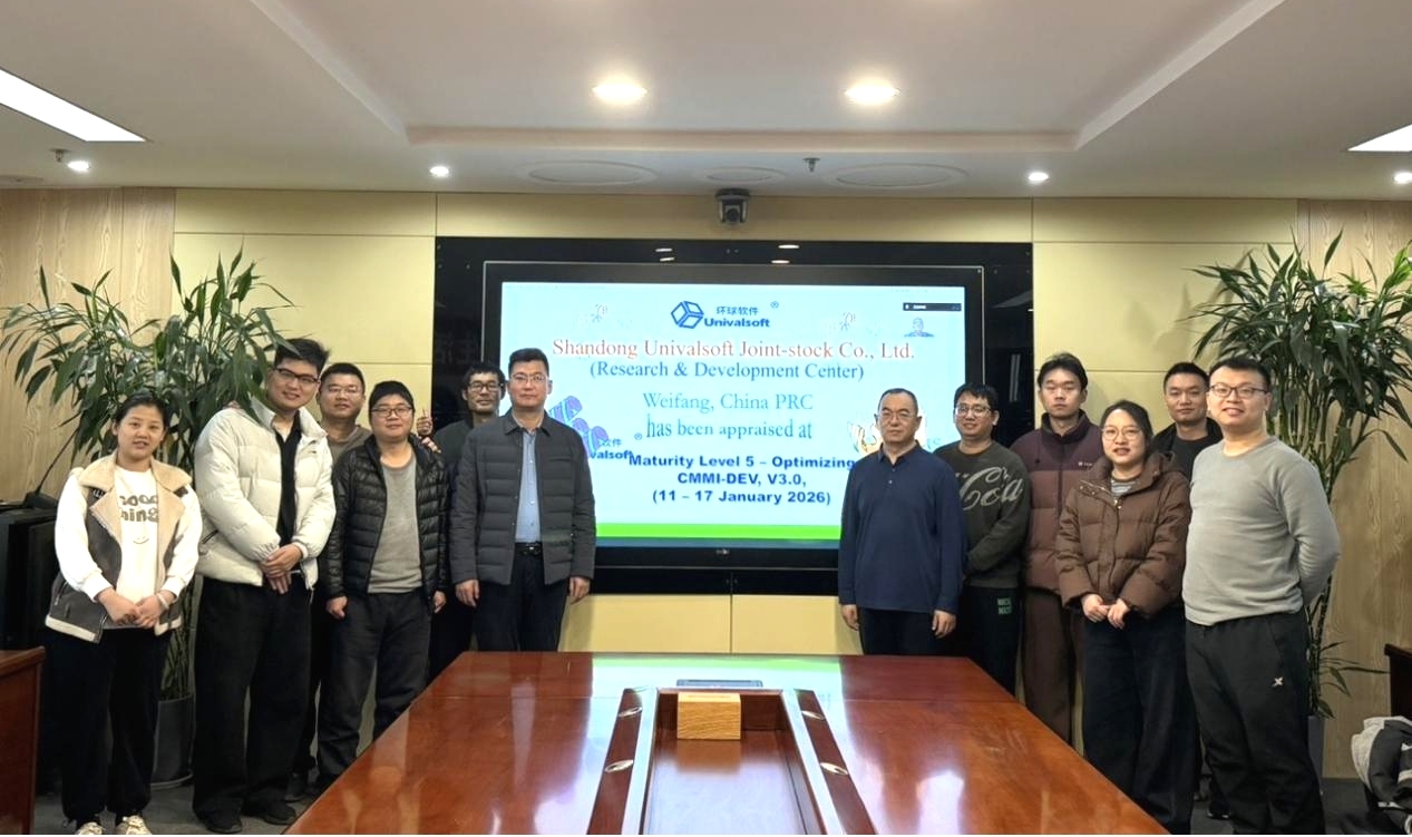 三度蝉联！环球软件再度通过CMMI5级国际最高级别认证