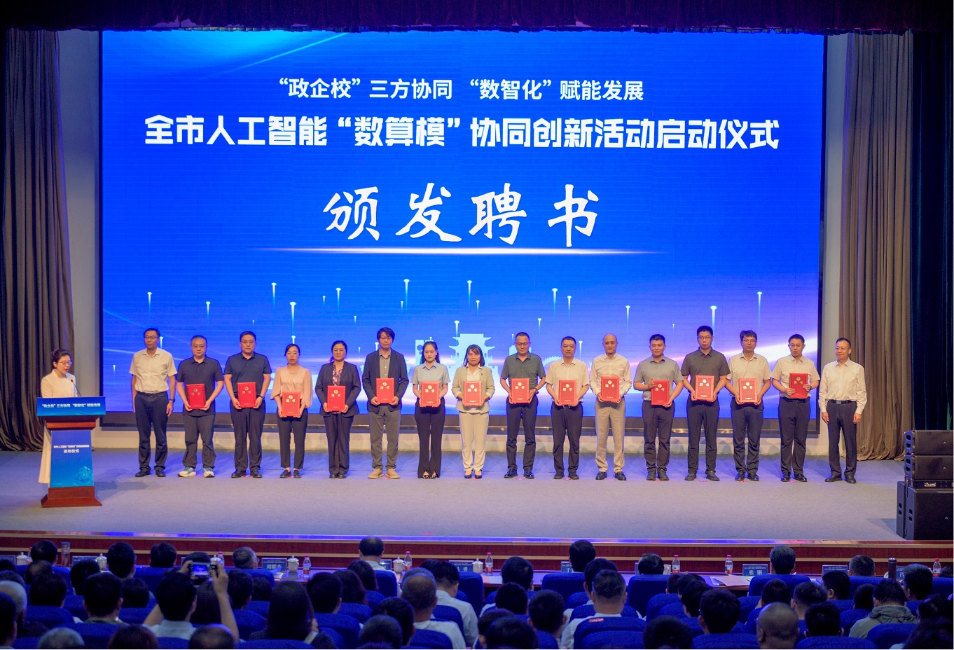 深耕场景赋能 聚力数算协同 环球软件参加潍坊人工智能“数算模”协同创新活动并作大会发言