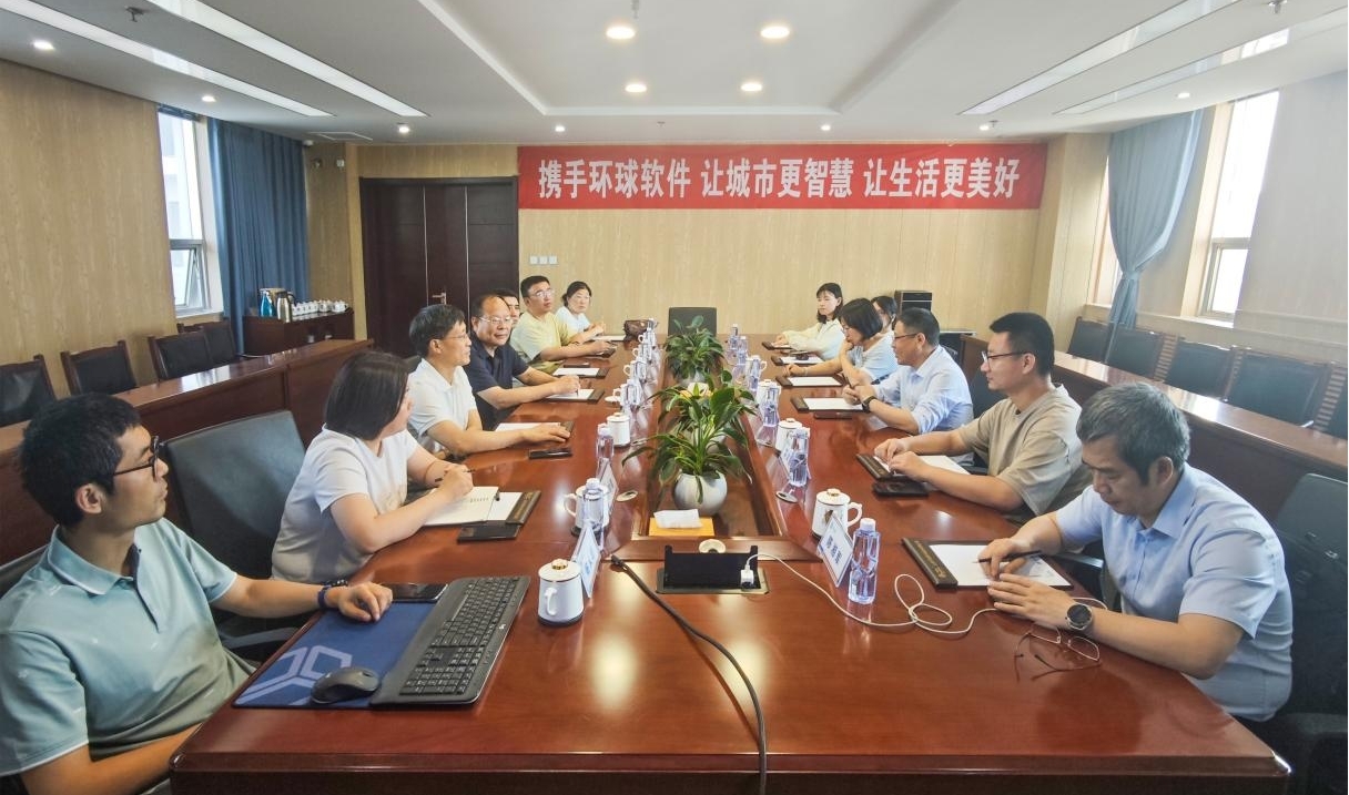 山东科技职业学院&常州信息职业技术学院莅临环球软件开展产教融合交流