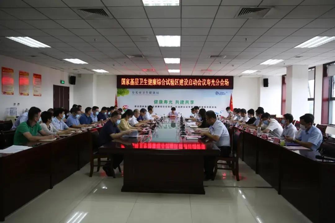 2021年9月24日，环球软件受邀参加国家基层卫生健康综合试验区建设启动视频会议