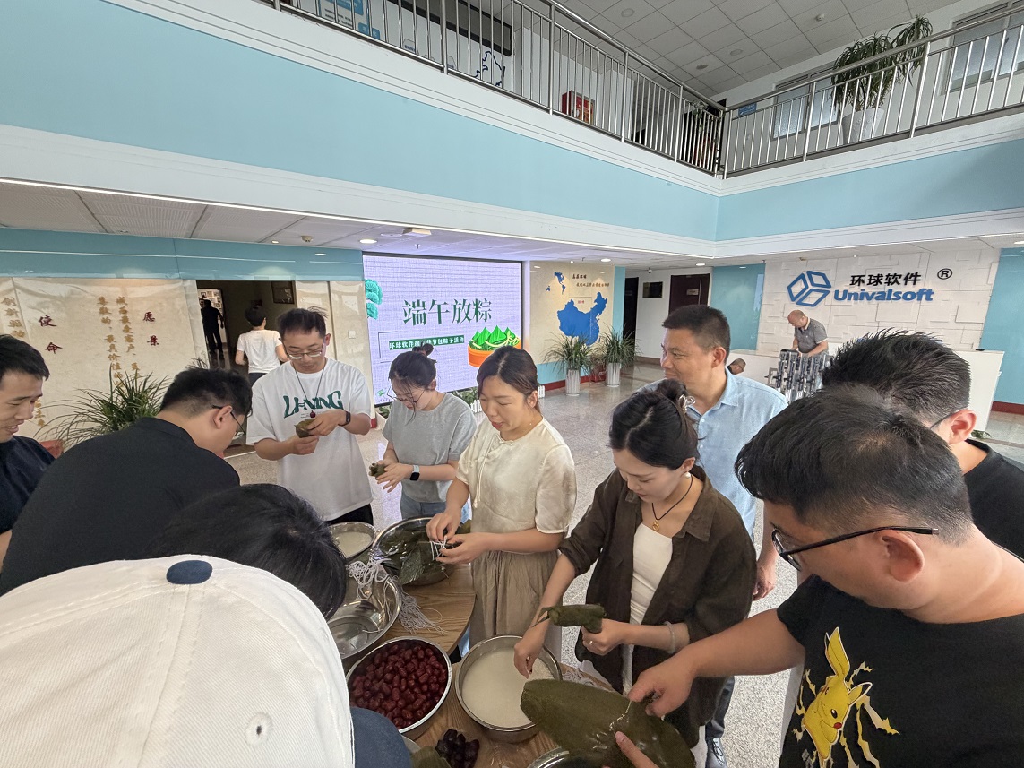 粽香纳安康 同心聚合力｜环球软件开展端午包粽子主题活动