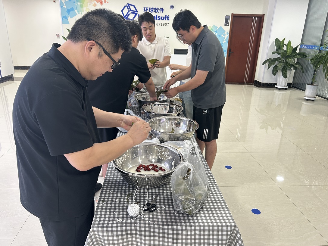 粽香纳安康 同心聚合力｜环球软件开展端午包粽子主题活动