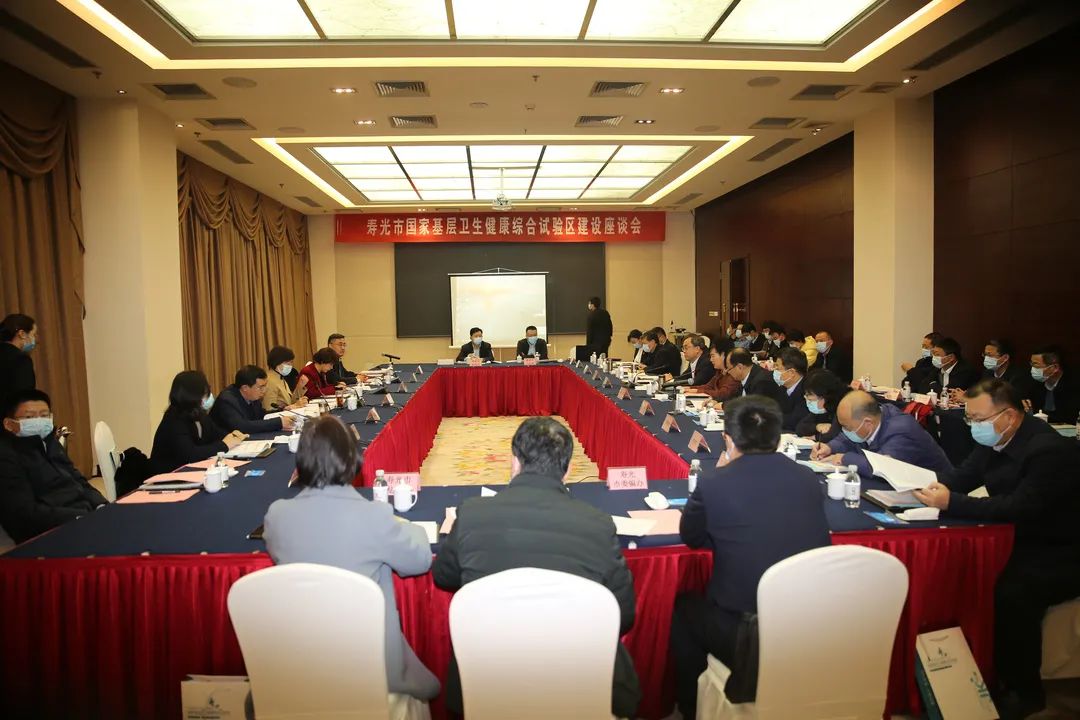 省卫健委对寿光建设综合试验区工作开展调研