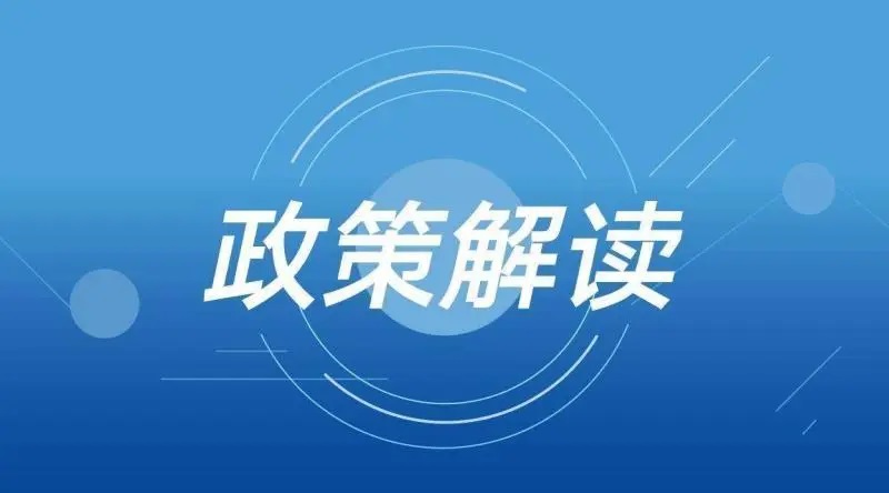 数字健康建设怎样推进？重庆出台最新方案→