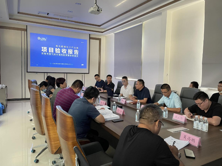 智”守“生态红线” 环球软件在行动 | 有毒有害气体环境风险预警体系建设项目通过验收